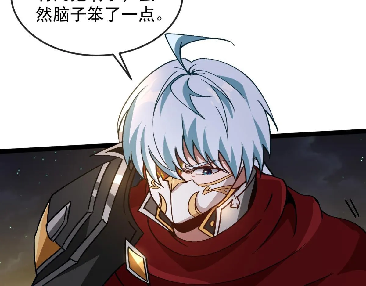 第19话 正义的赌约 第86页