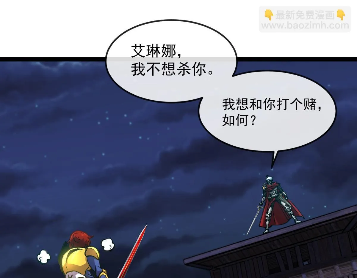 第19话 正义的赌约 第91页