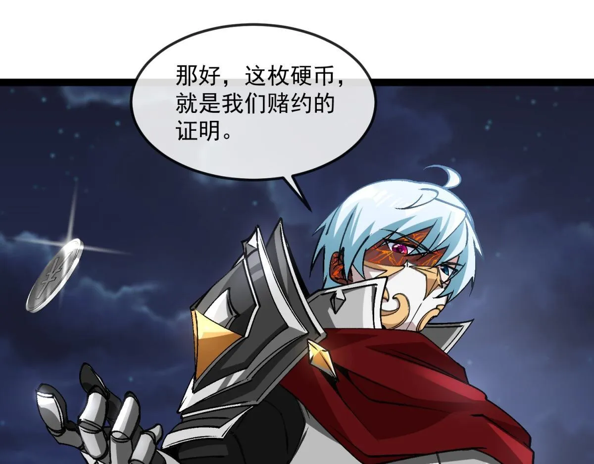 第19话 正义的赌约 第101页