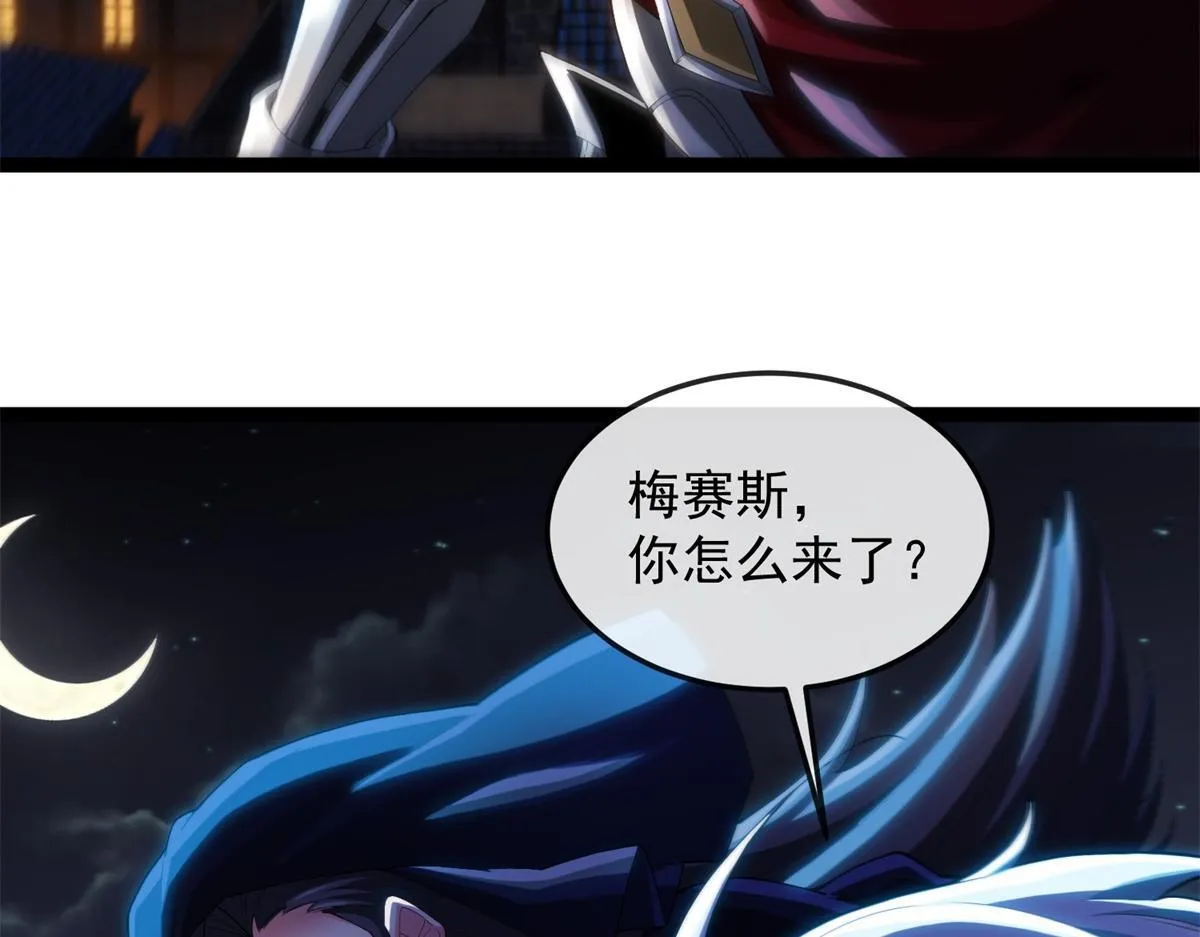 第20话 圣十字教堂 第8页