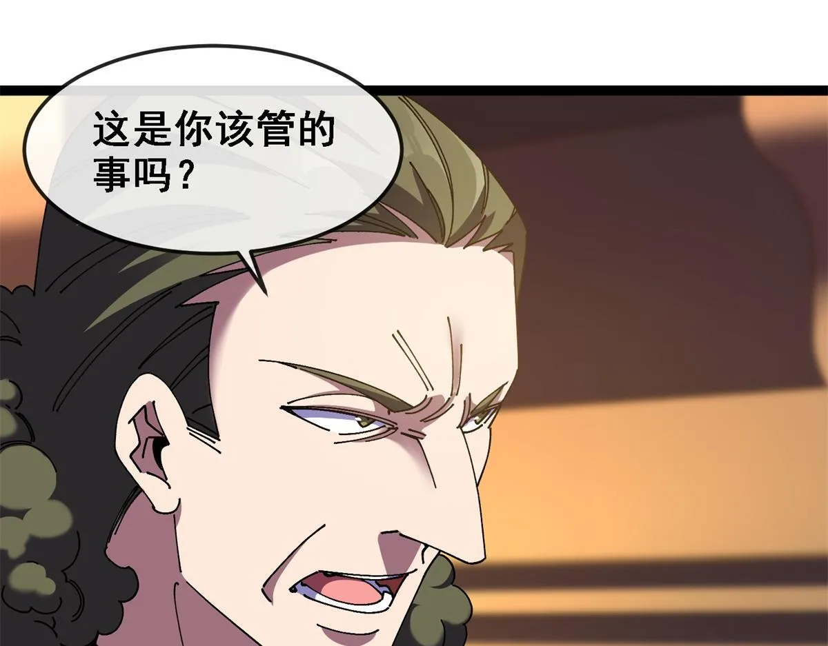 第20话 圣十字教堂 第29页