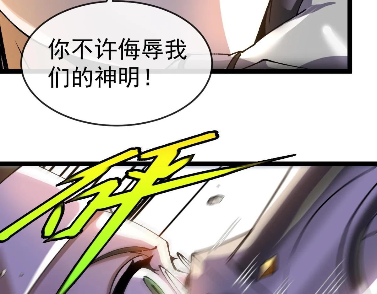 第20话 圣十字教堂 第58页