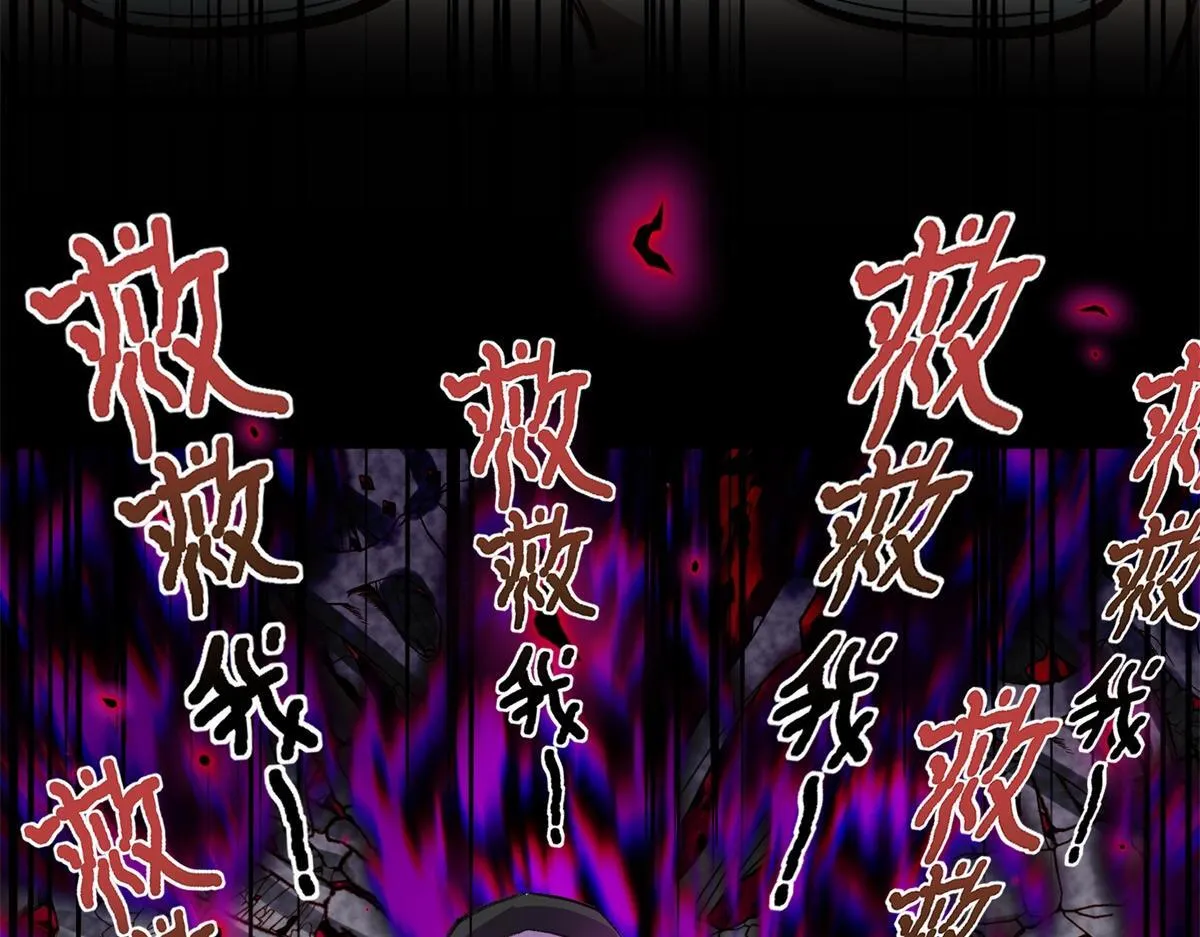 第20话 圣十字教堂 第69页
