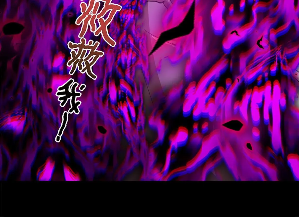 第20话 圣十字教堂 第74页