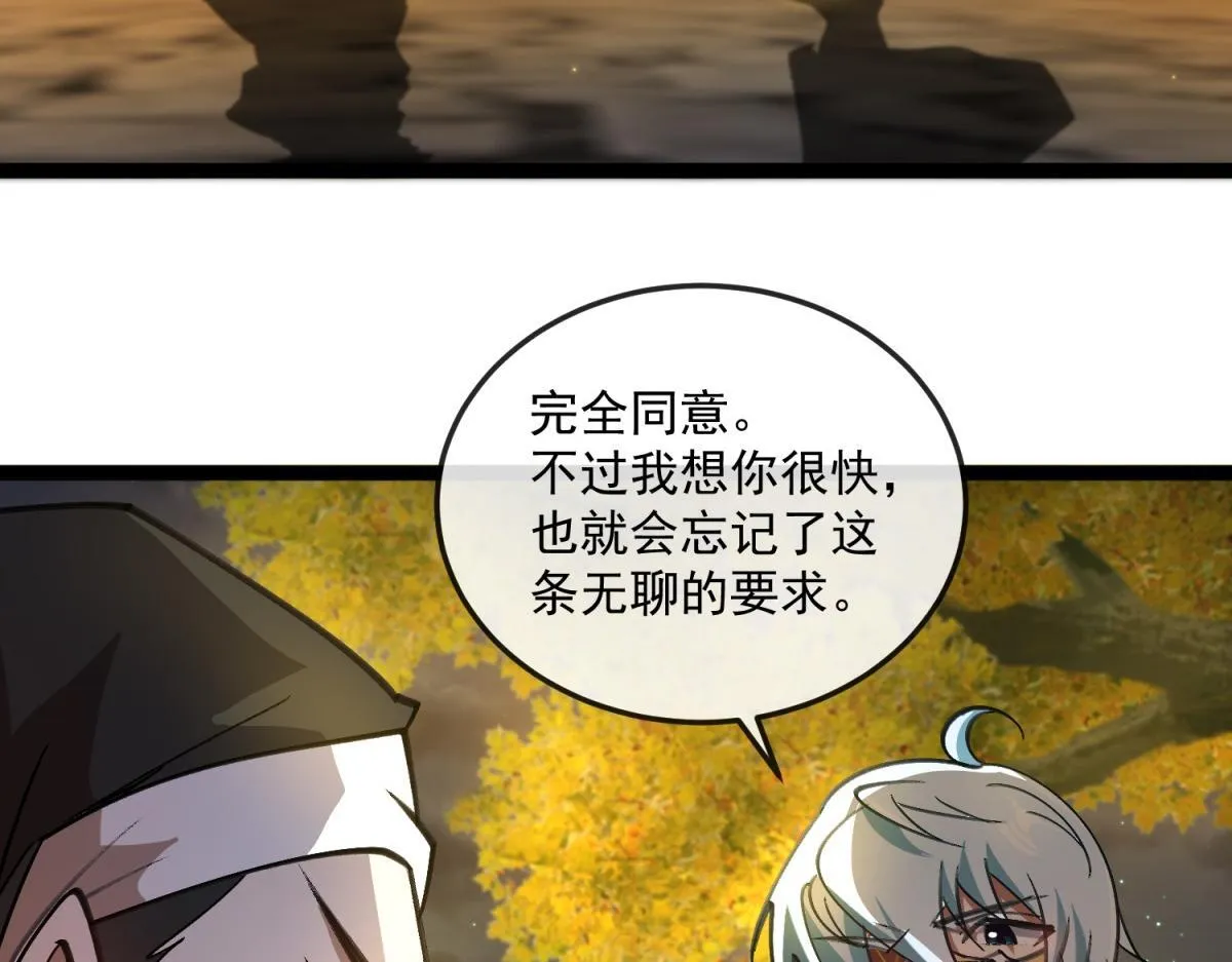 第20话 圣十字教堂 第92页