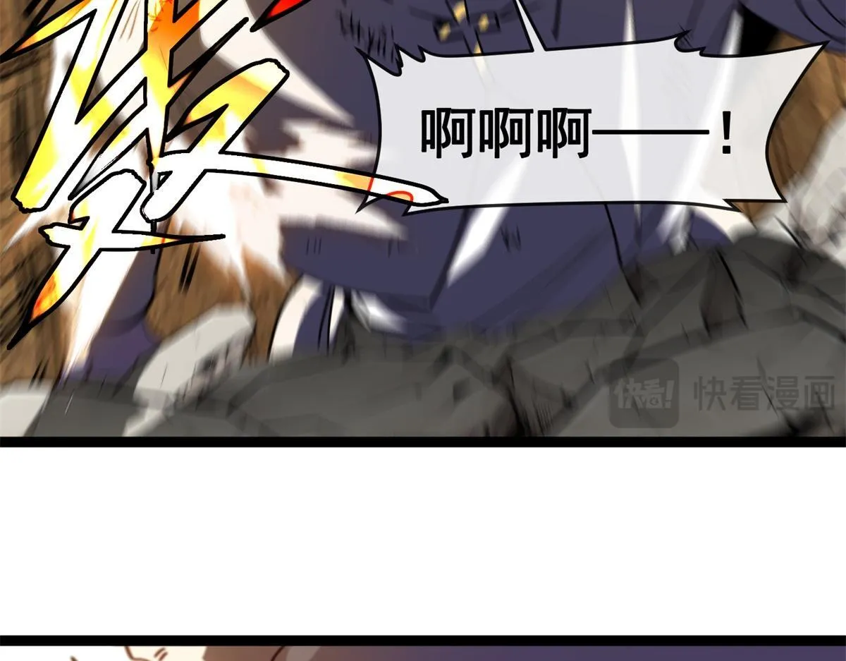 第21话 教堂深处 第10页