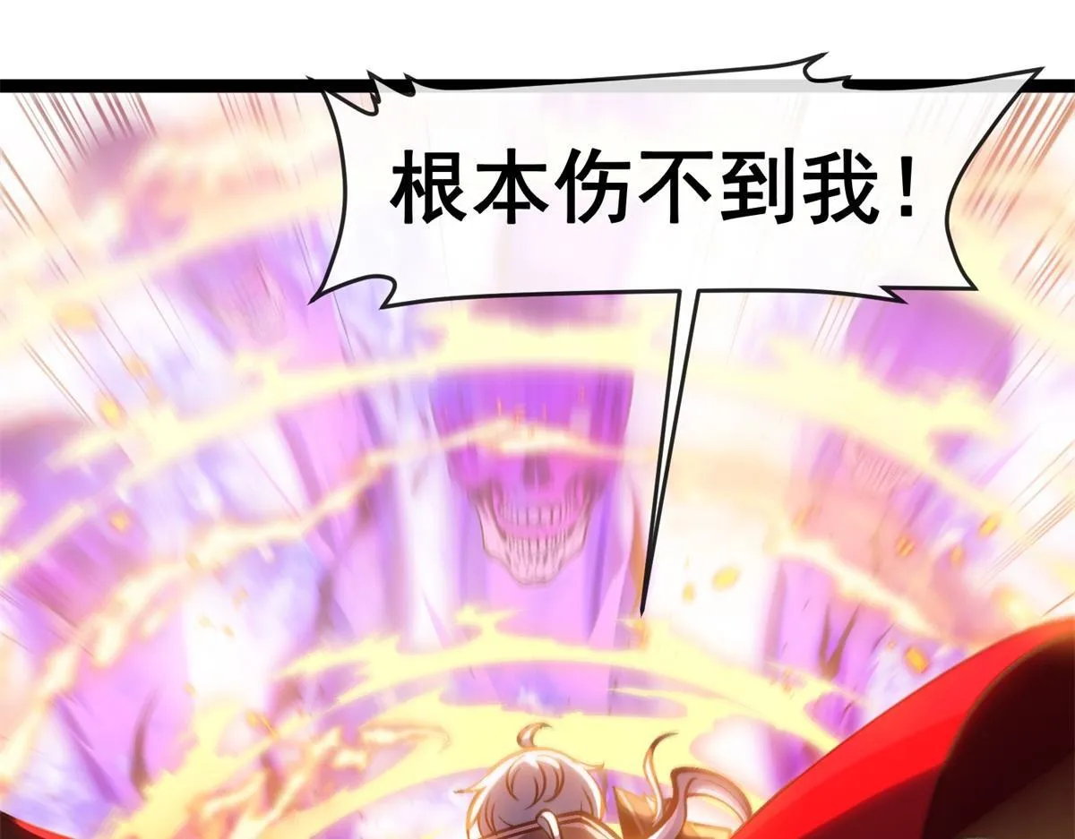 第21话 教堂深处 第17页