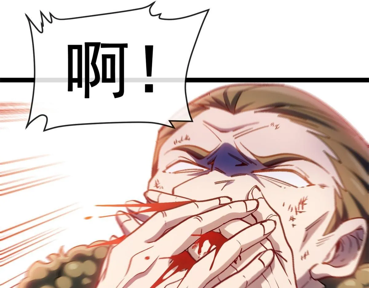 第21话 教堂深处 第25页