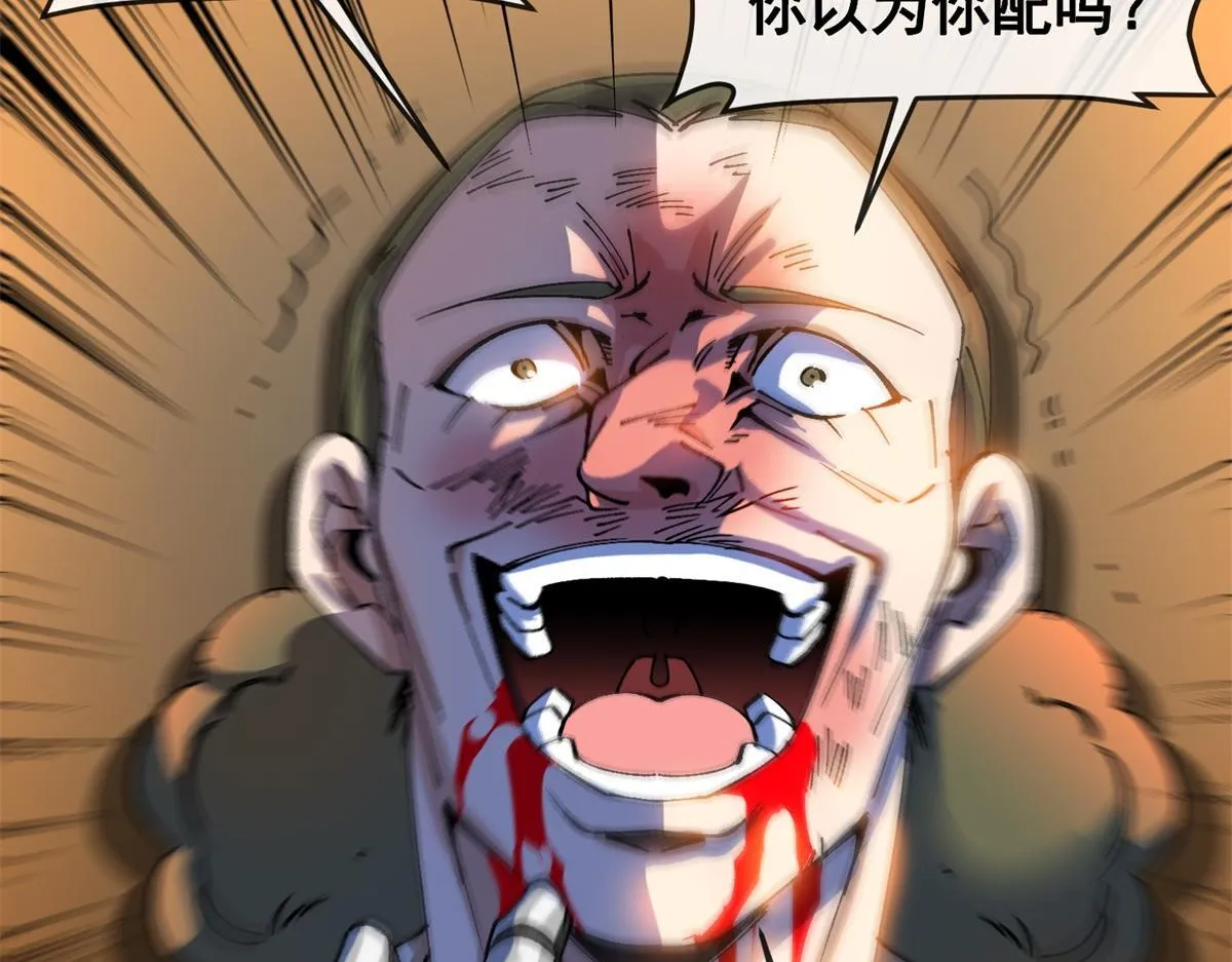 第21话 教堂深处 第35页