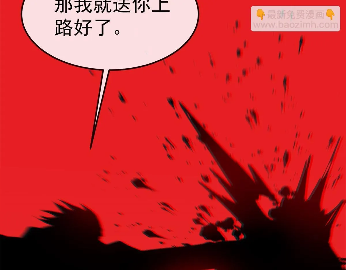 第21话 教堂深处 第37页