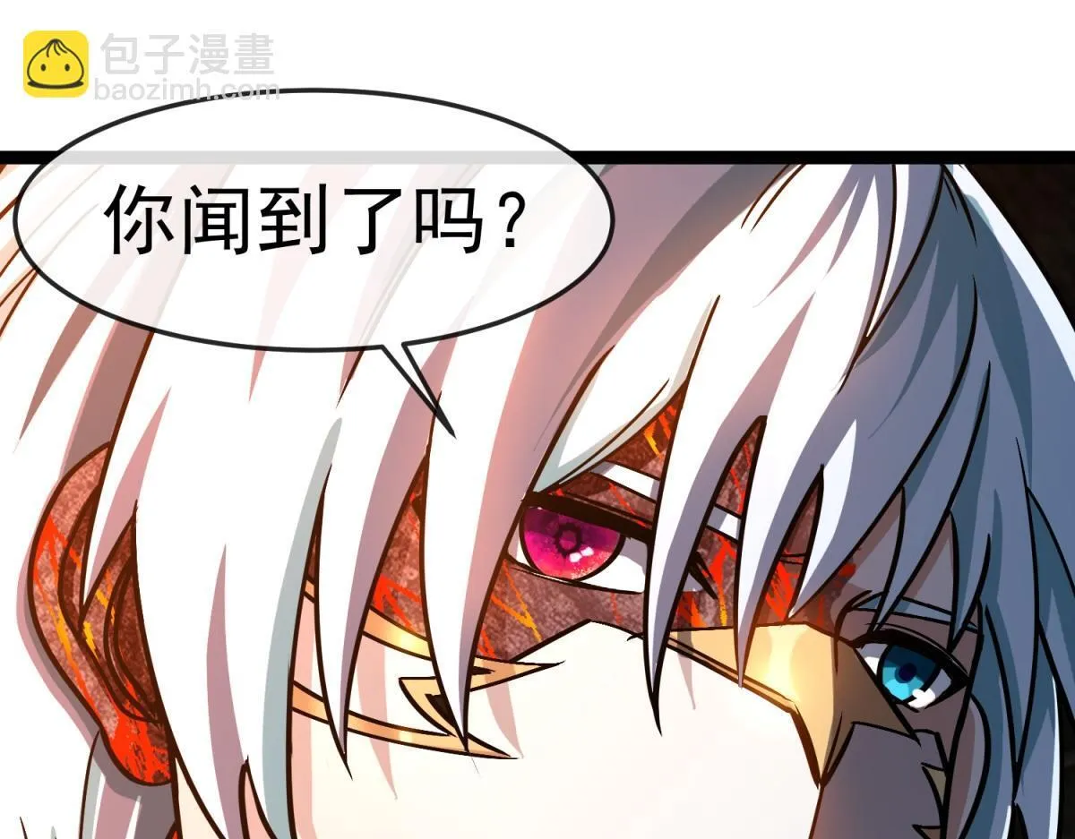 第21话 教堂深处 第53页