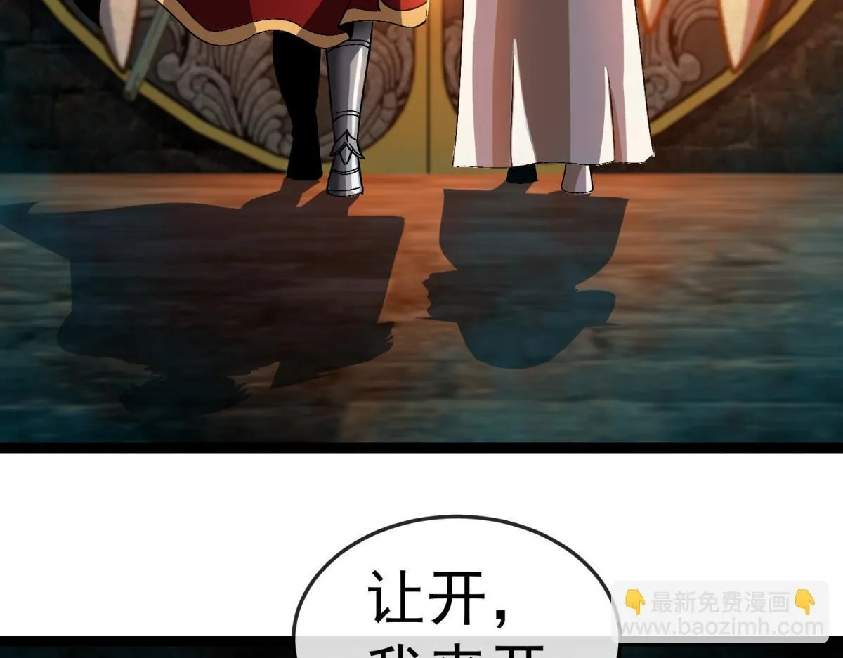 第21话 教堂深处 第61页