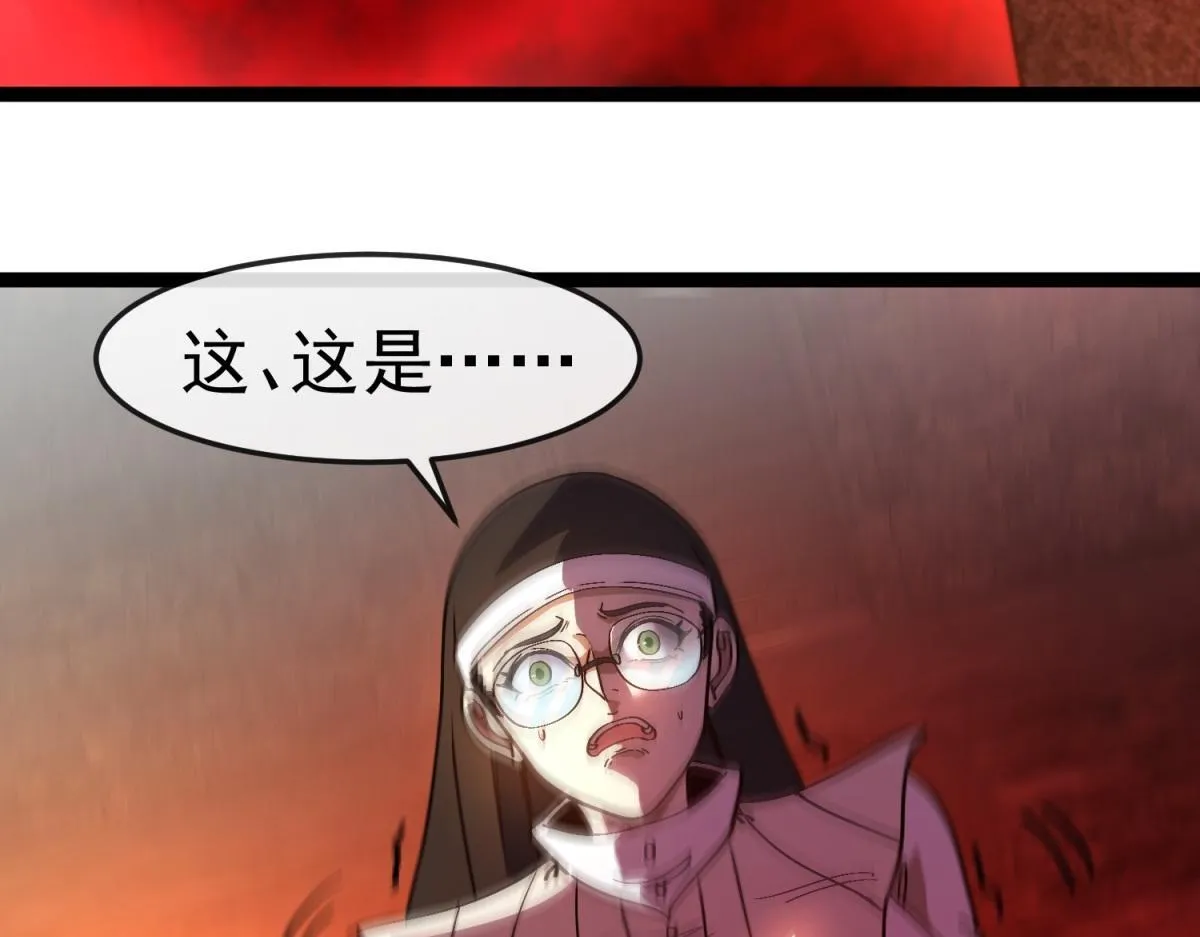 第21话 教堂深处 第72页