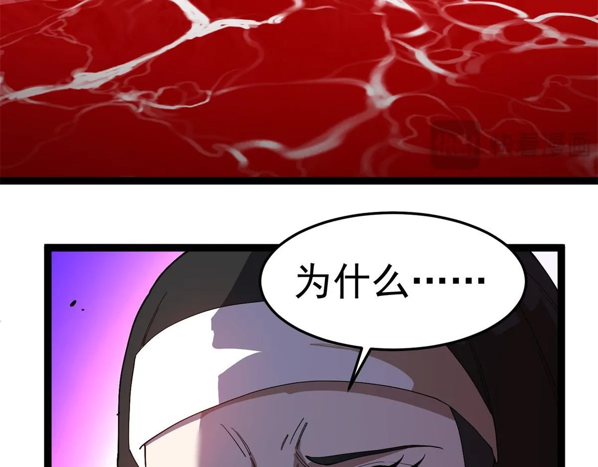 第21话 教堂深处 第85页