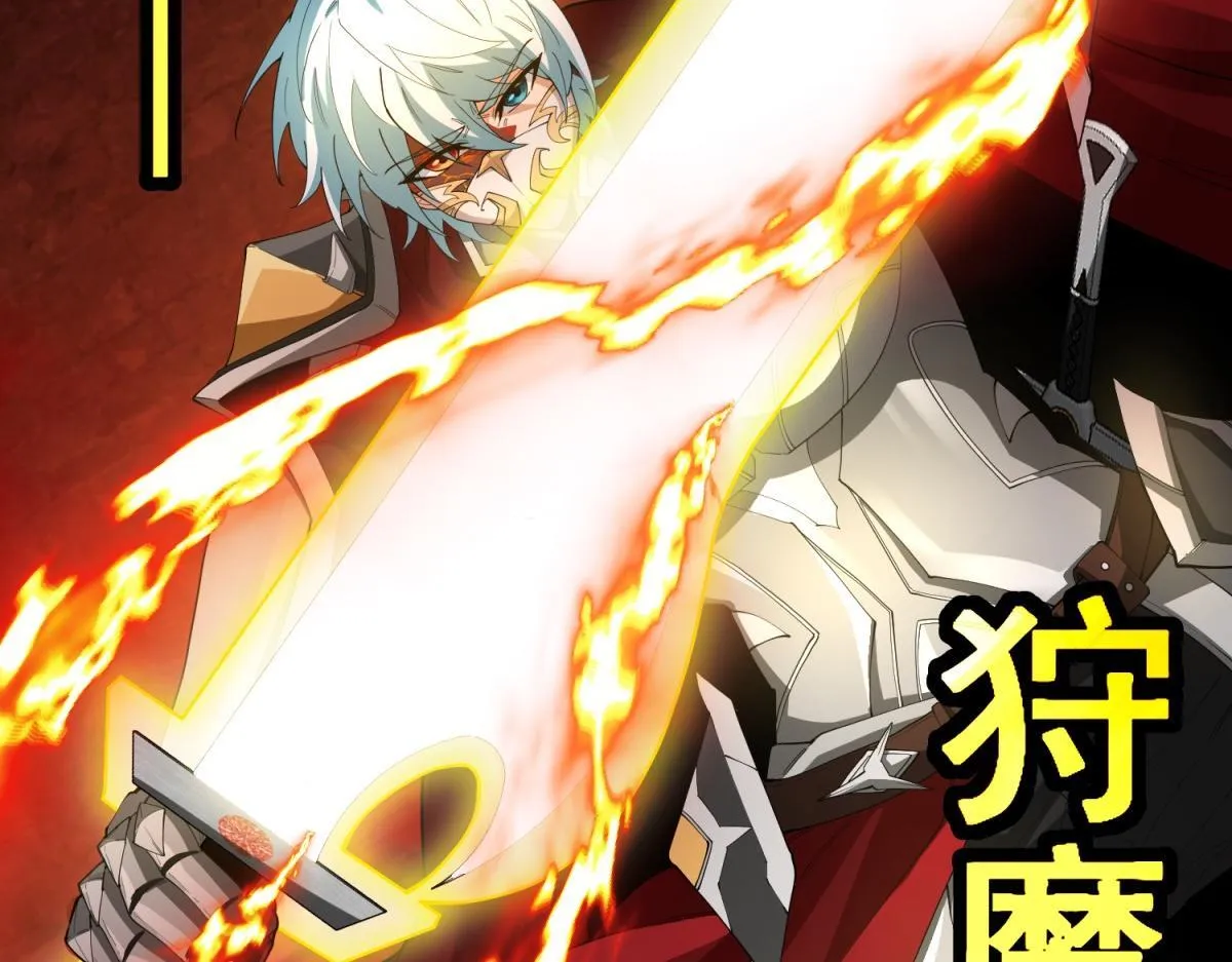 第21话 教堂深处 第103页