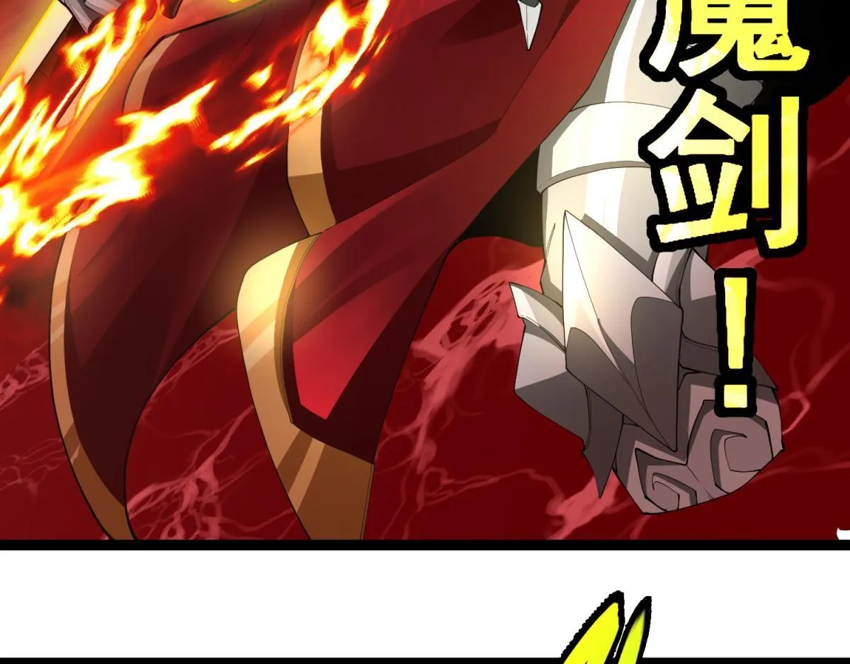 第21话 教堂深处 第104页