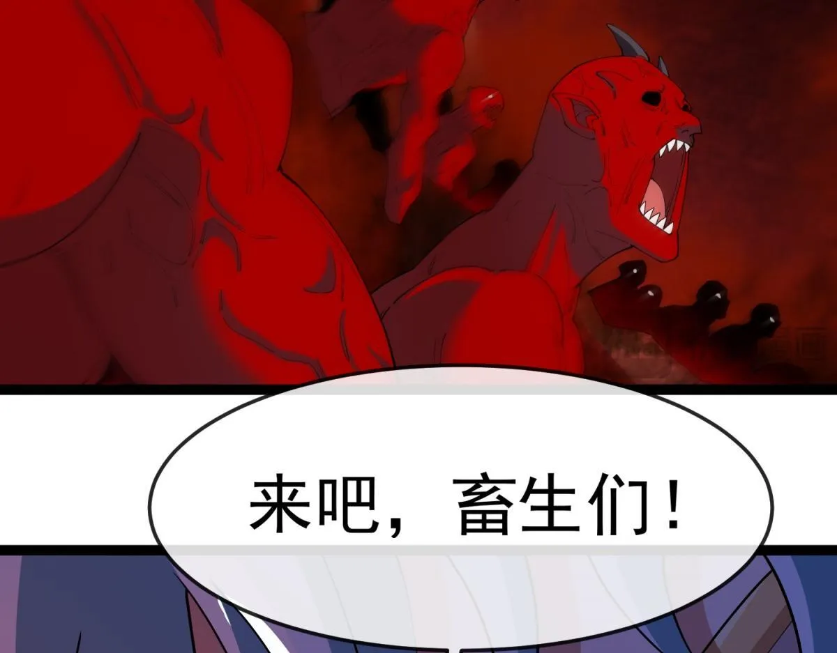 第21话 教堂深处 第106页