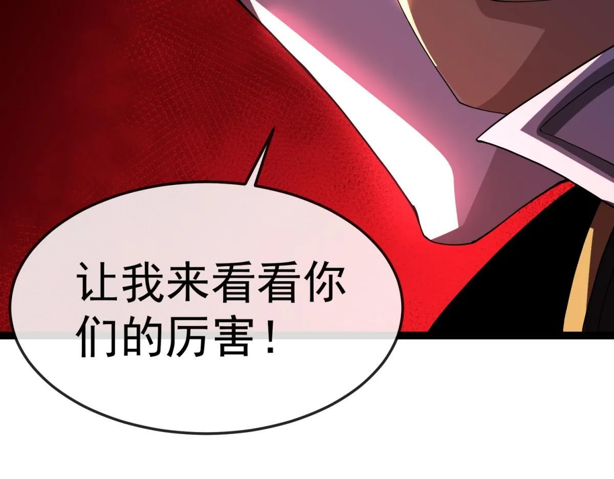第21话 教堂深处 第108页