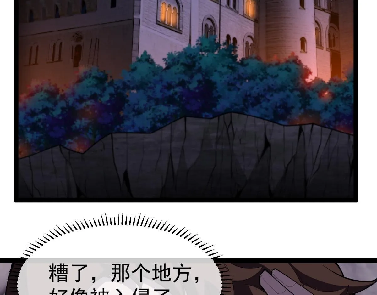 第21话 教堂深处 第111页
