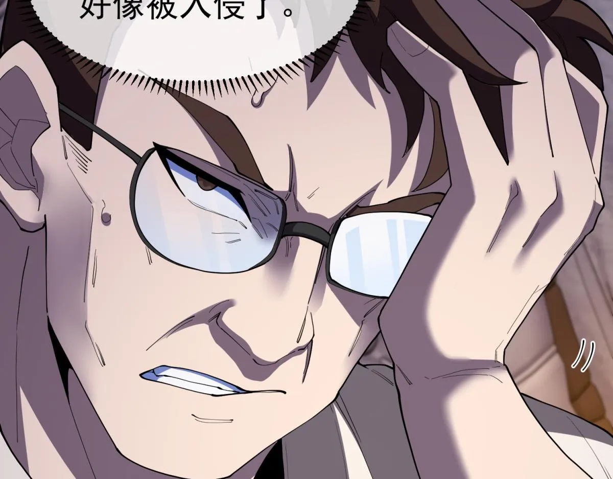第21话 教堂深处 第112页