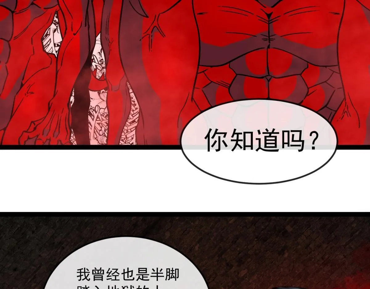 第22话 卡萝尔的激战！ 第6页