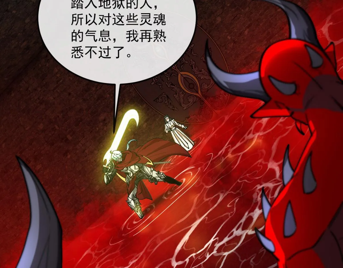 第22话 卡萝尔的激战！ 第7页