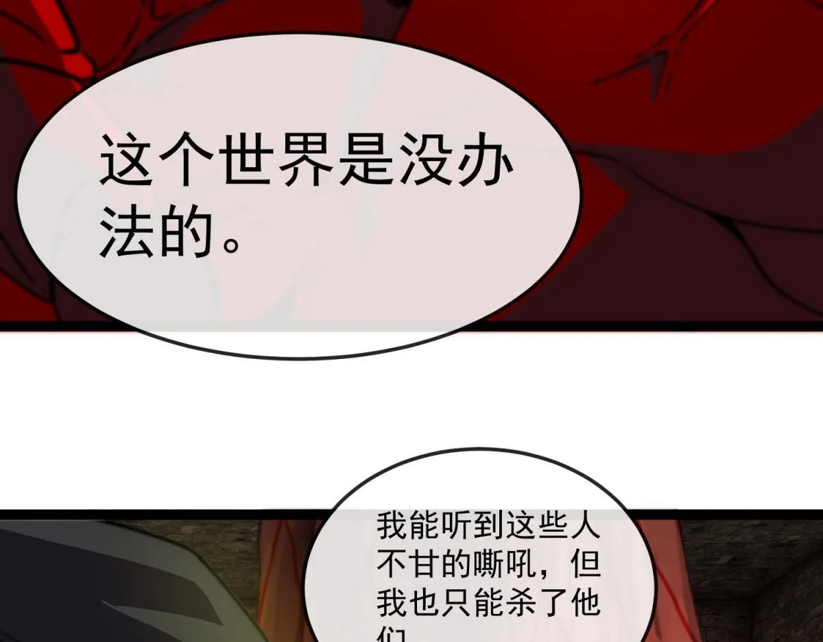 第22话 卡萝尔的激战！ 第9页