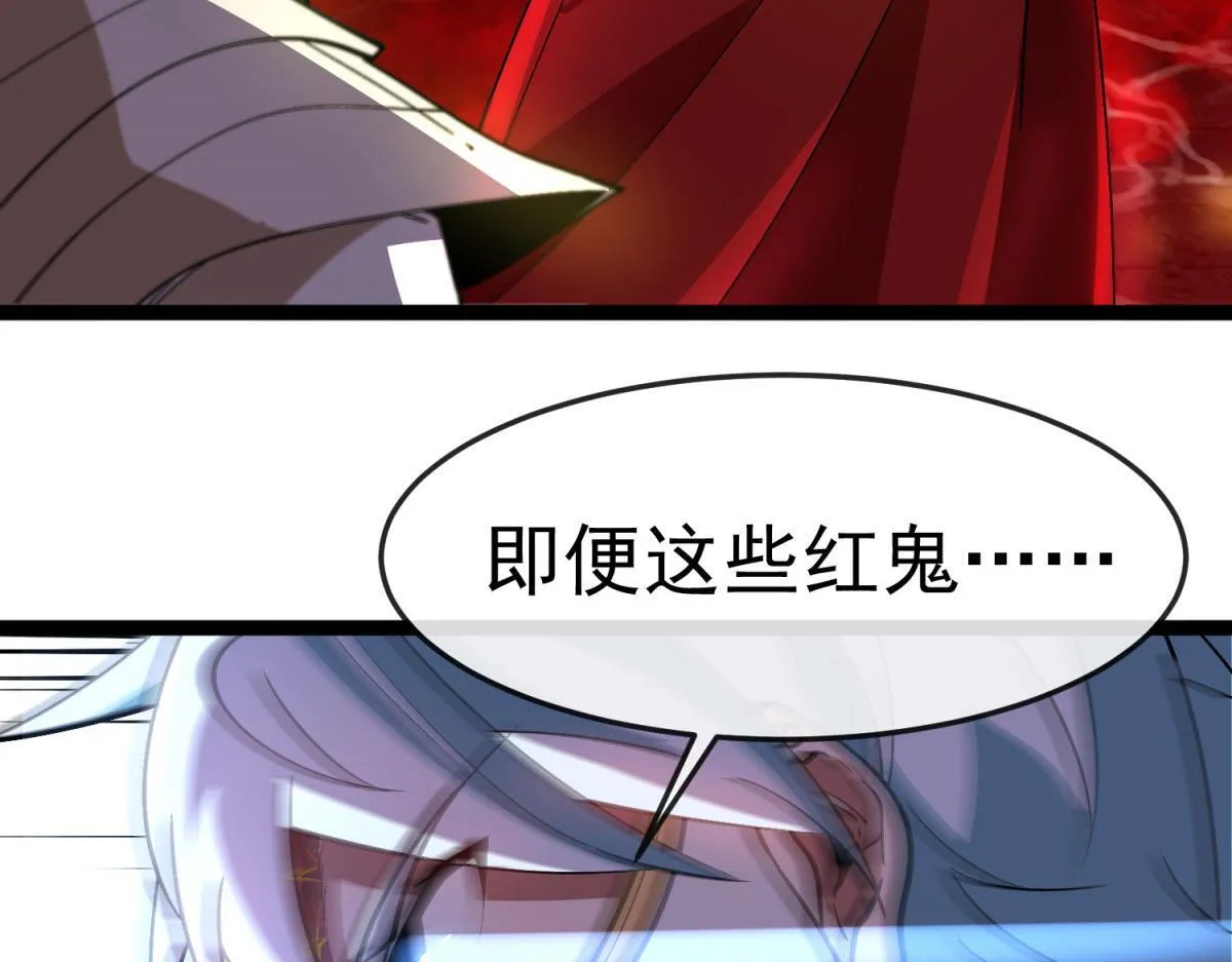 第22话 卡萝尔的激战！ 第11页