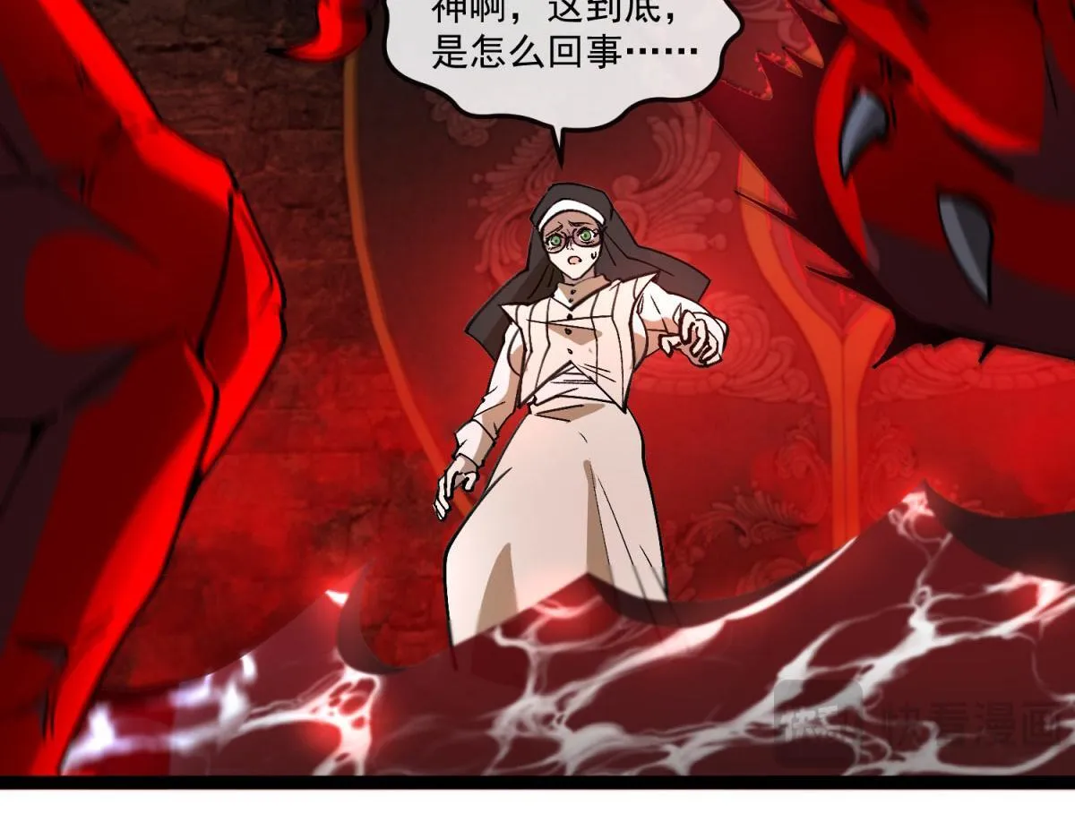 第22话 卡萝尔的激战！ 第16页