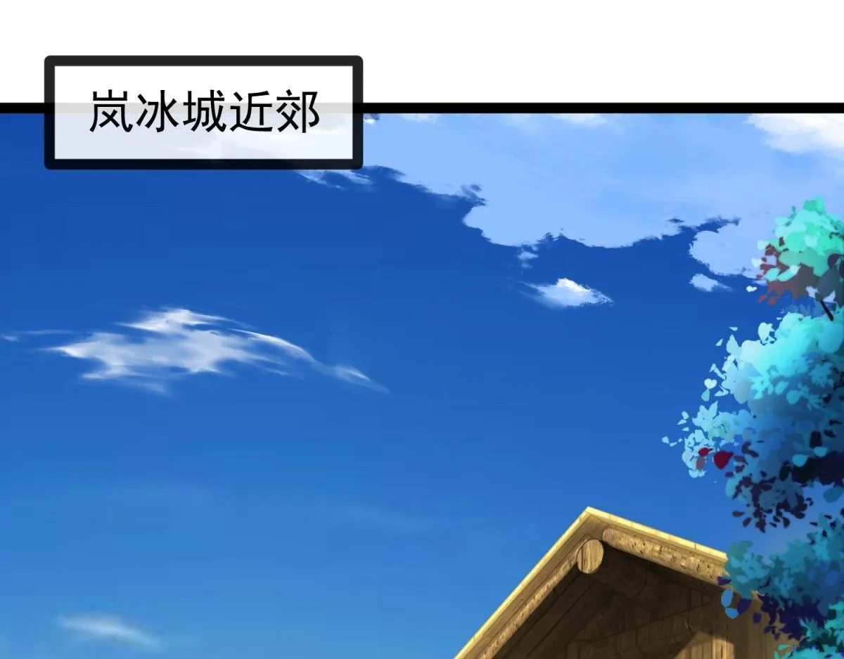 第22话 卡萝尔的激战！ 第18页