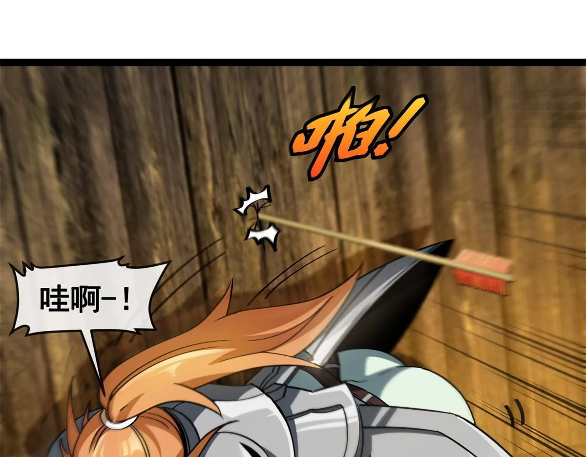 第22话 卡萝尔的激战！ 第29页