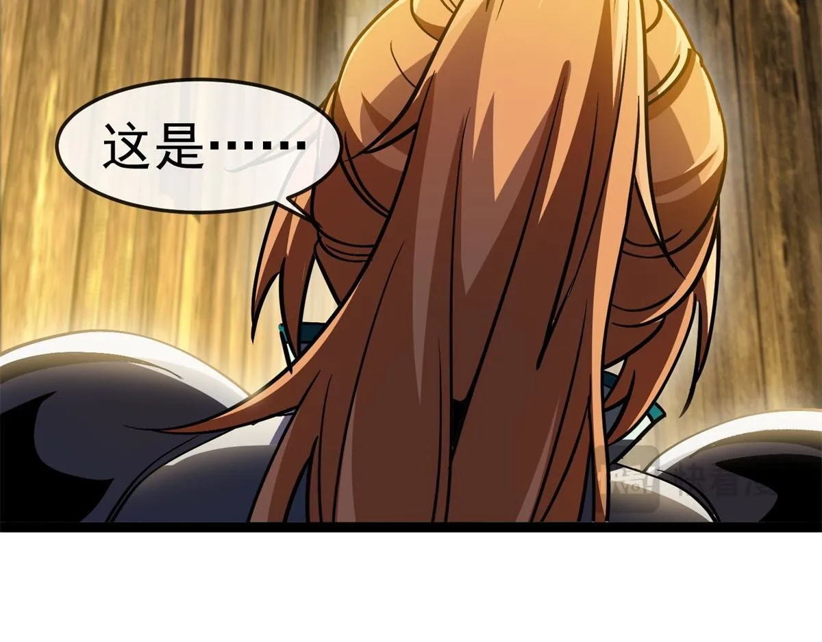 第22话 卡萝尔的激战！ 第32页