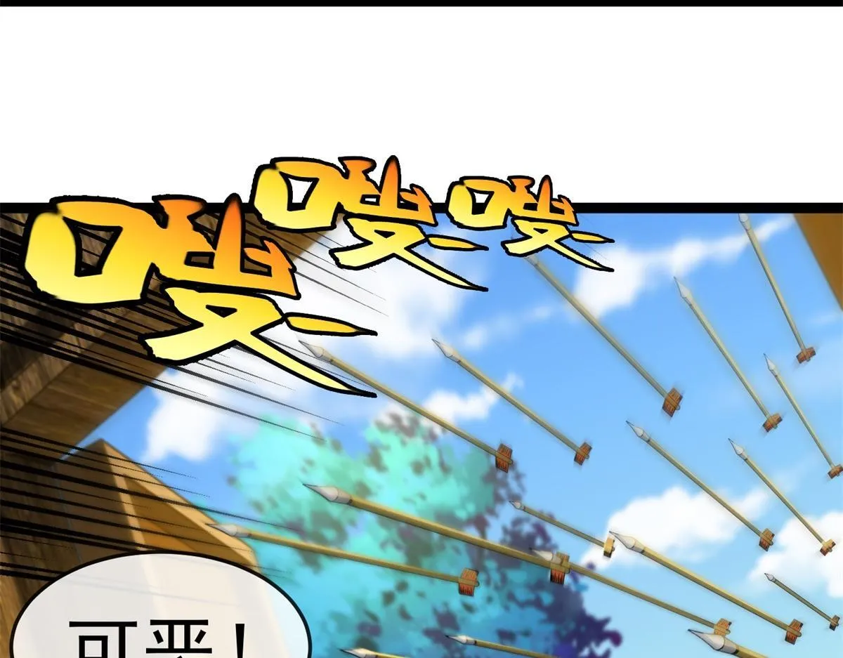 第22话 卡萝尔的激战！ 第43页