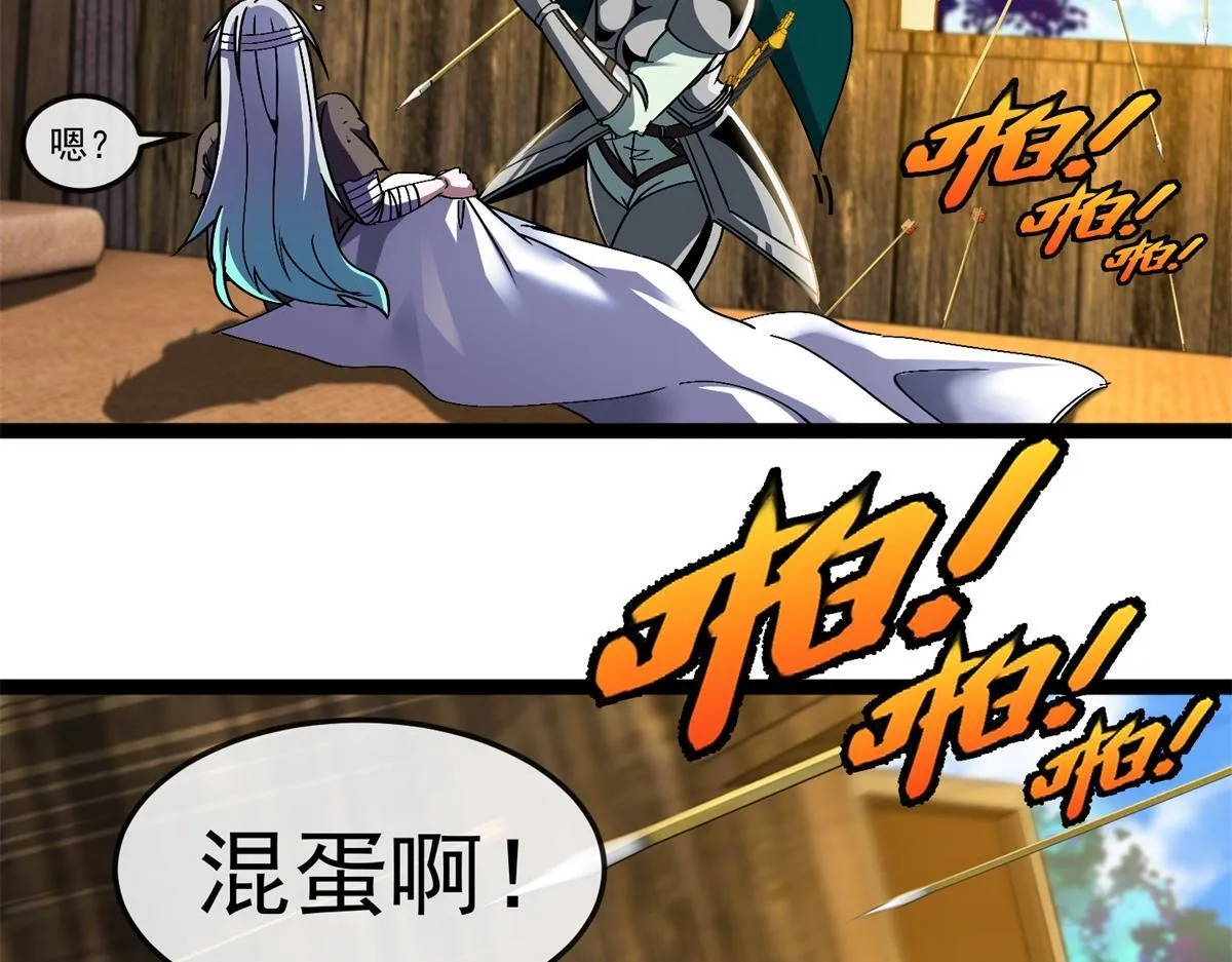 第22话 卡萝尔的激战！ 第46页