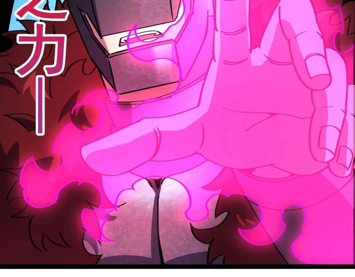 第22话 卡萝尔的激战！ 第62页