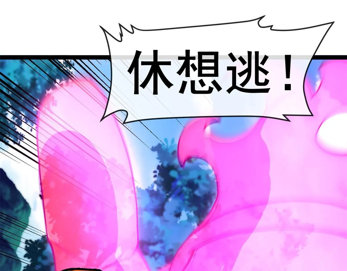 第22话 卡萝尔的激战！ 第64页