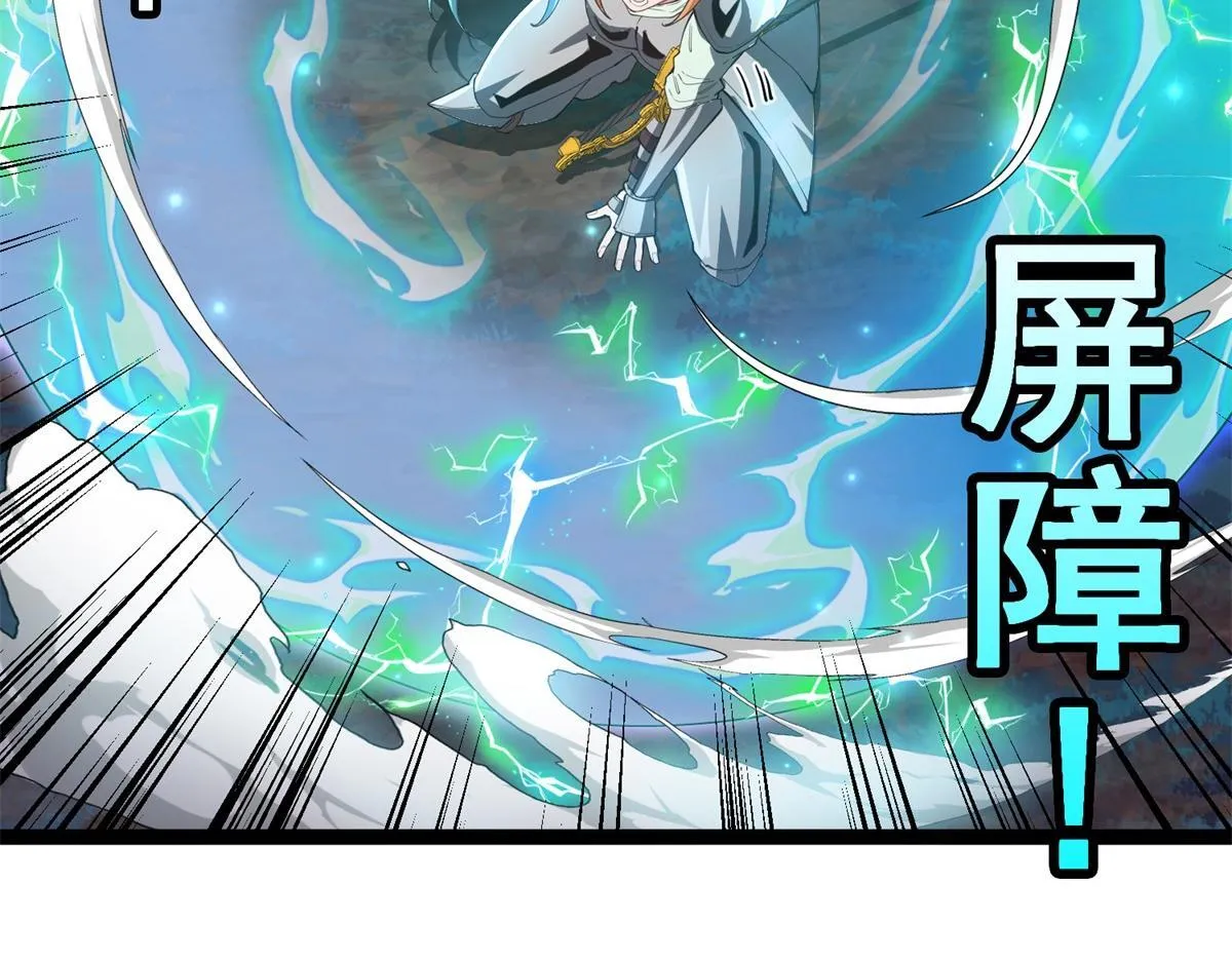第22话 卡萝尔的激战！ 第68页