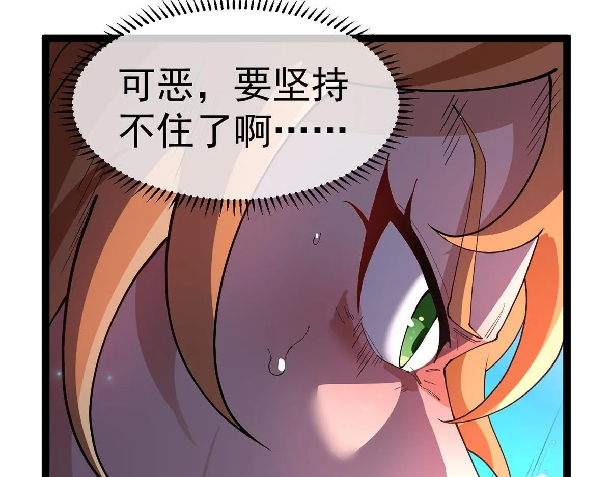 第22话 卡萝尔的激战！ 第72页