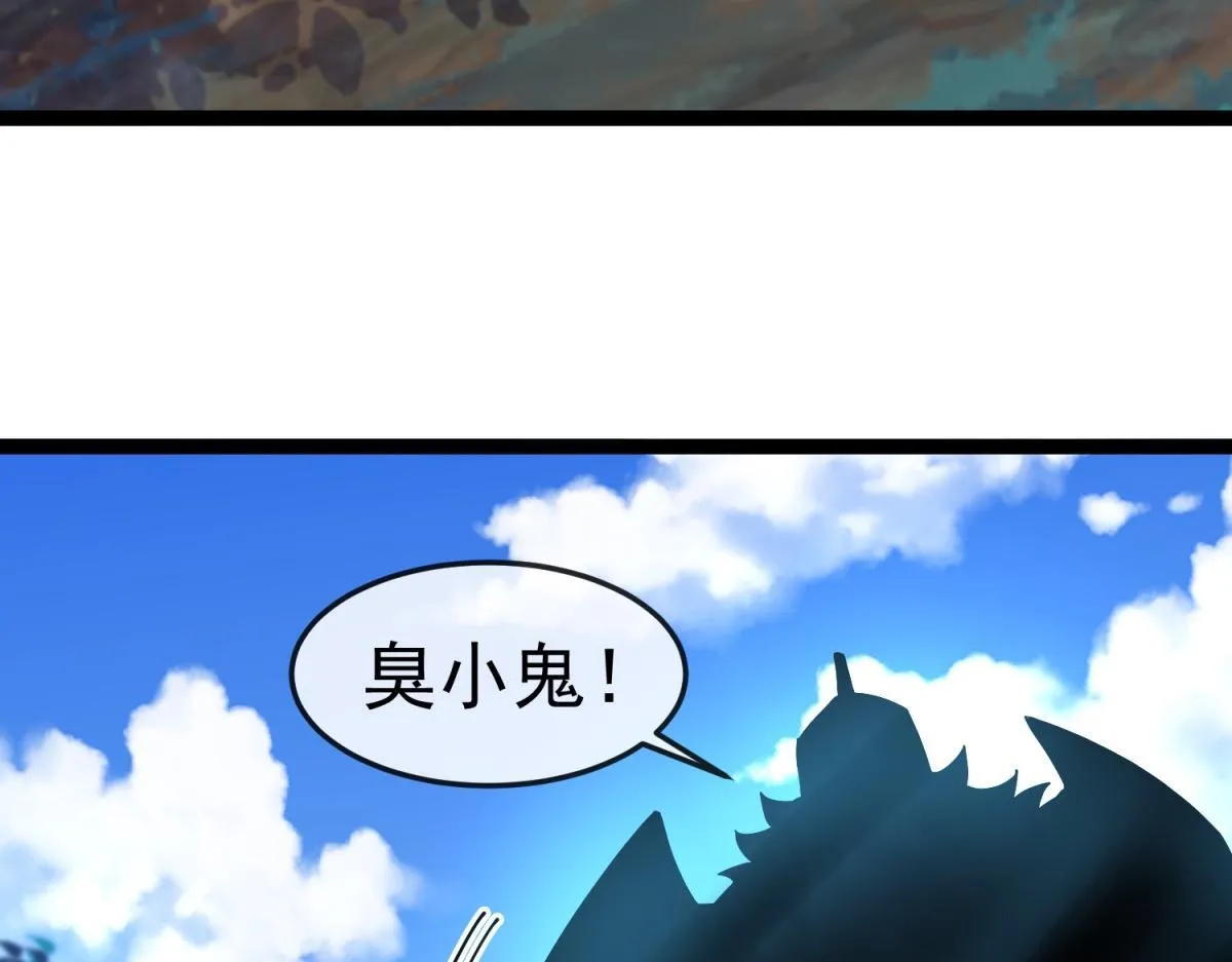 第22话 卡萝尔的激战！ 第82页