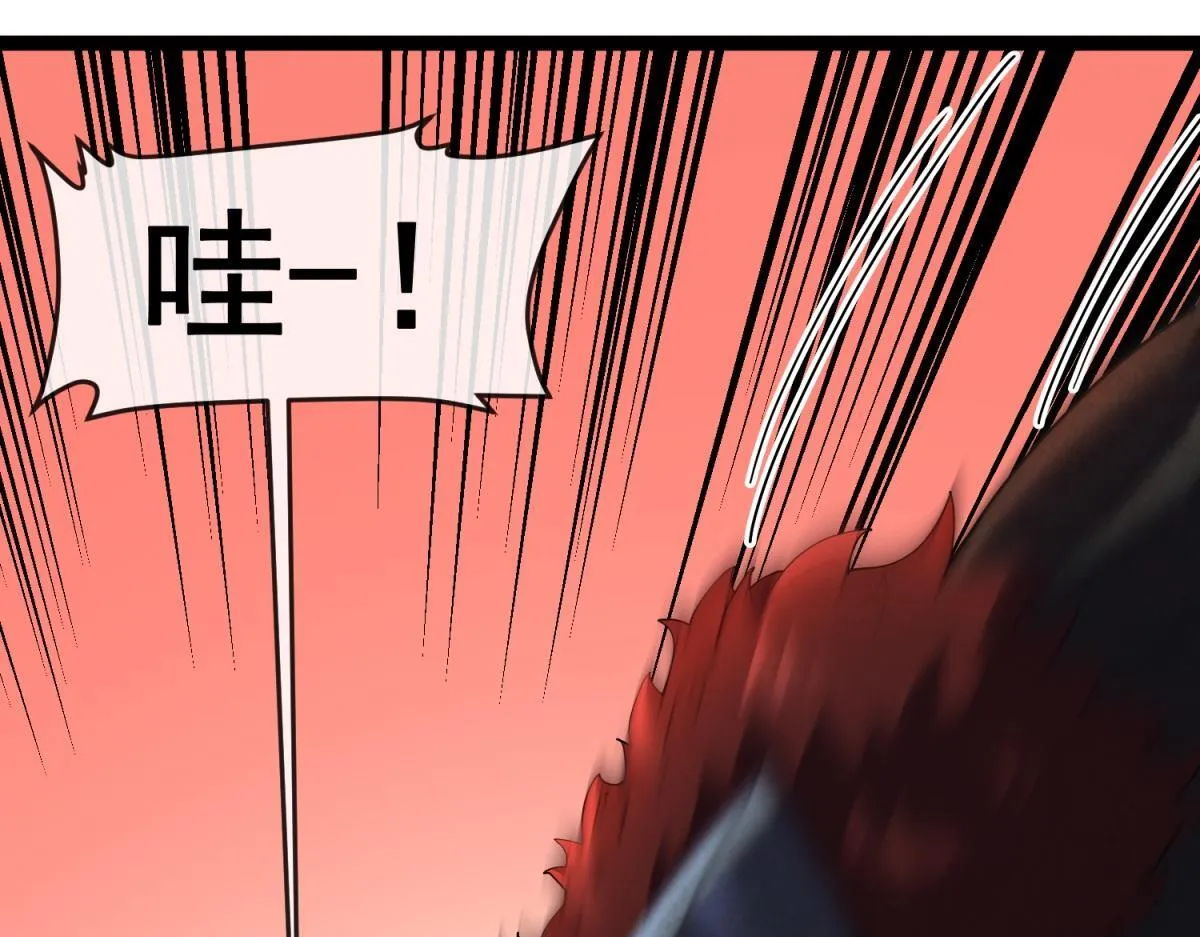第22话 卡萝尔的激战！ 第85页
