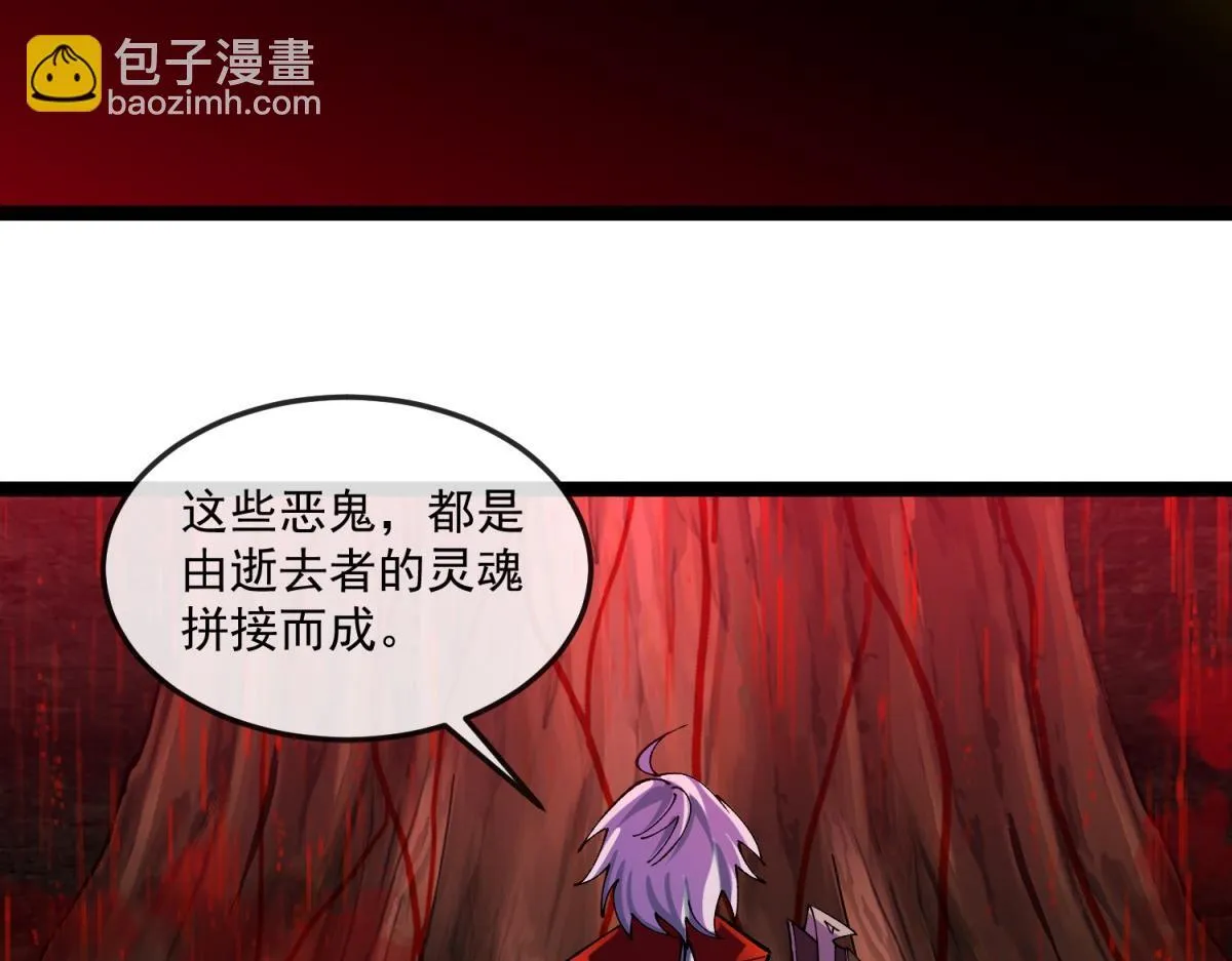 第22话 卡萝尔的激战！ 第95页