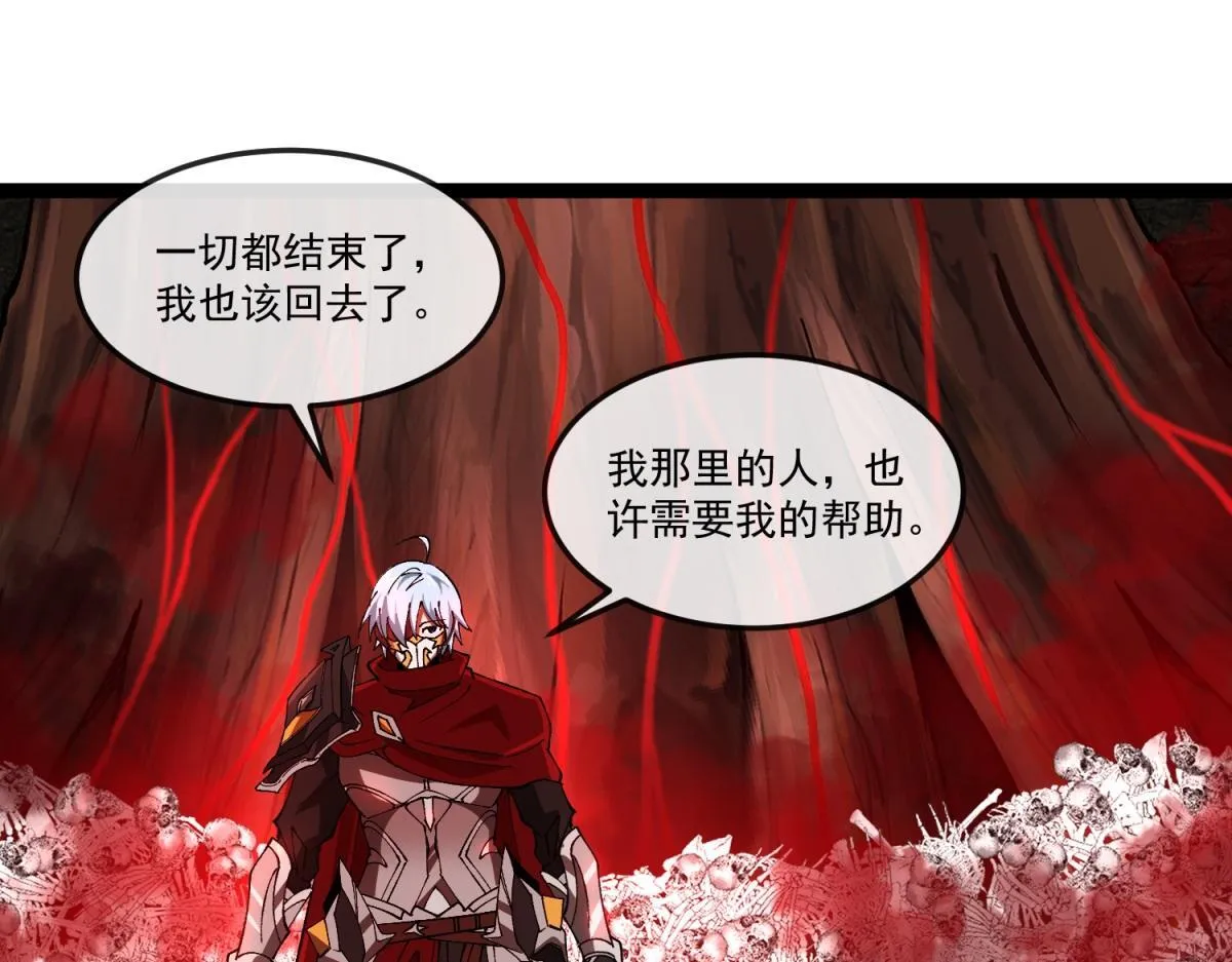 第22话 卡萝尔的激战！ 第101页