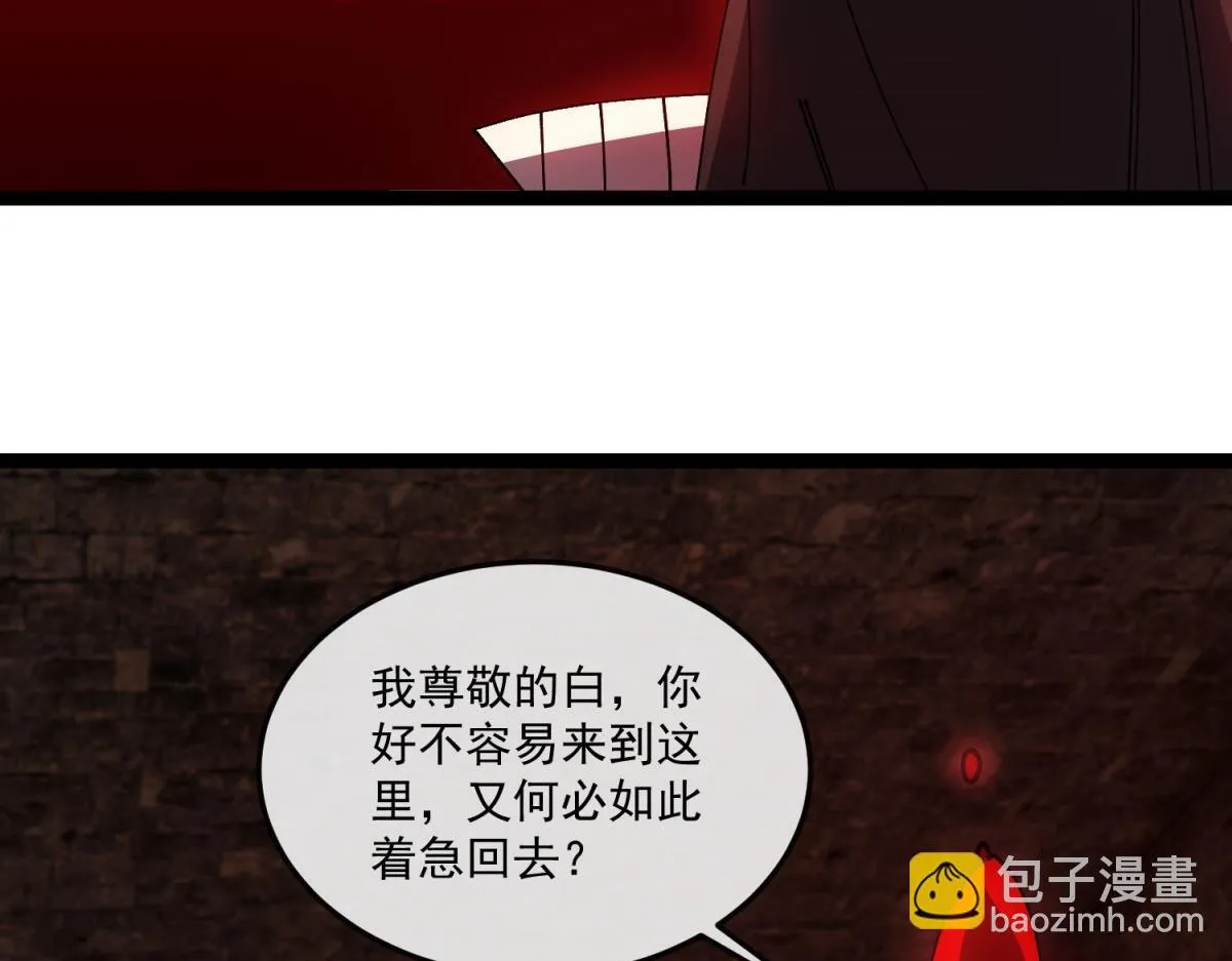 第22话 卡萝尔的激战！ 第103页