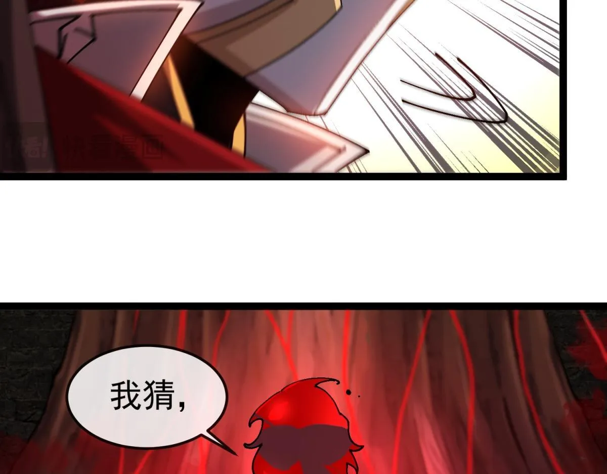 第22话 卡萝尔的激战！ 第107页