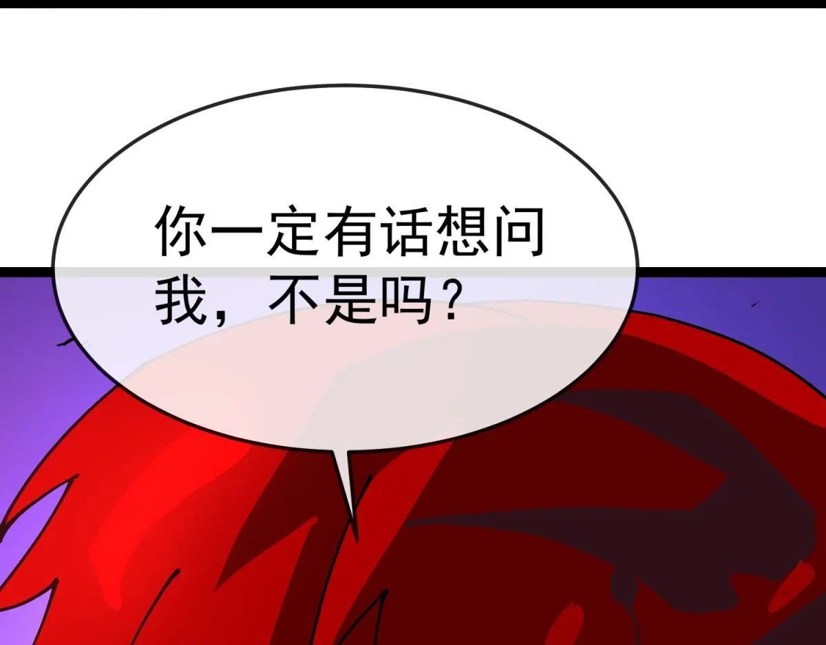 第22话 卡萝尔的激战！ 第109页