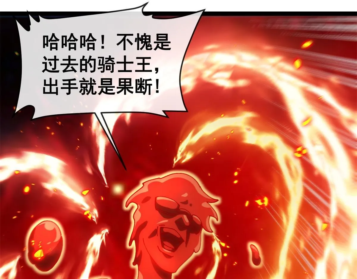 第23话 蛆虫与少女 第19页