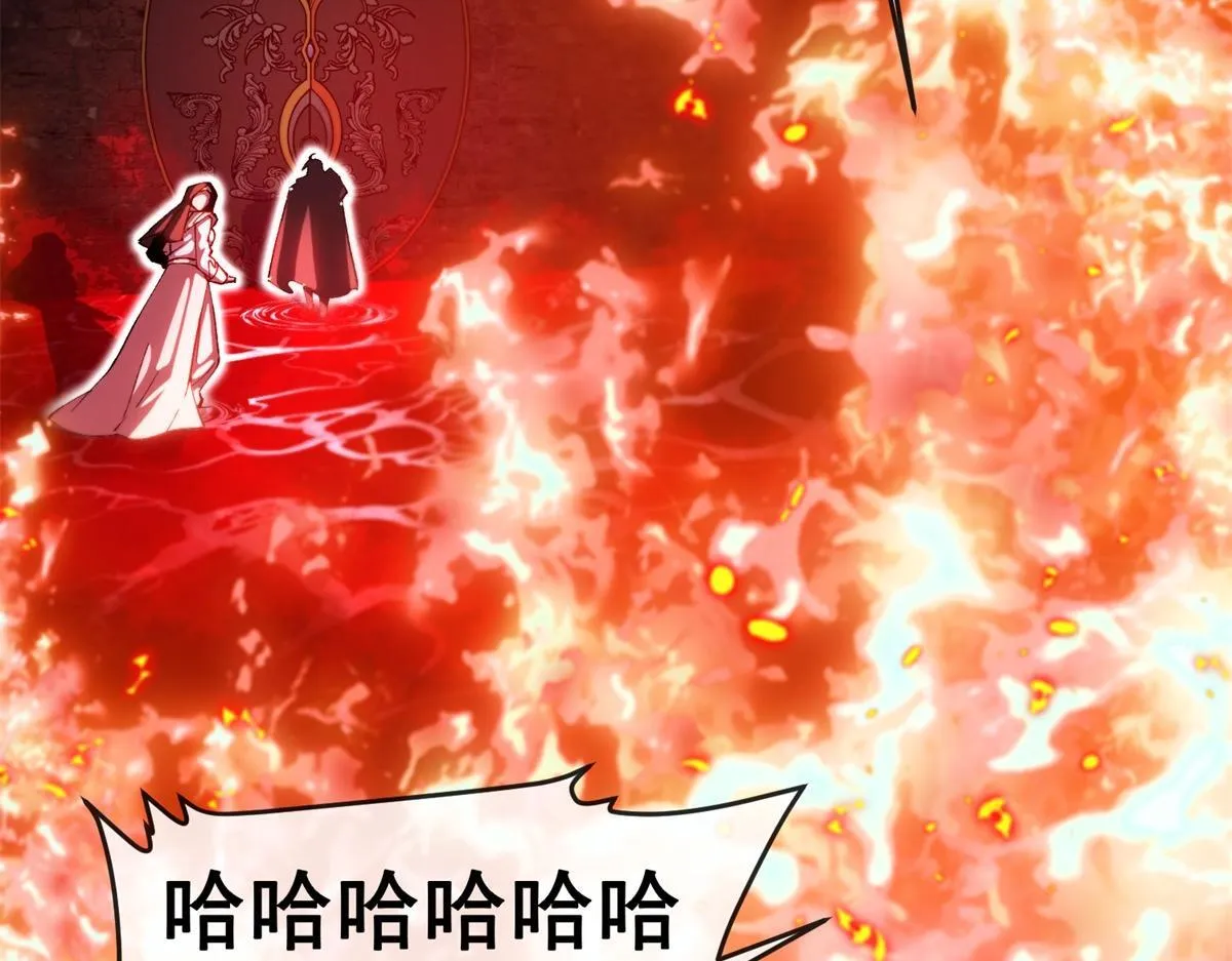 第23话 蛆虫与少女 第26页