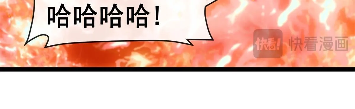 第23话 蛆虫与少女 第27页