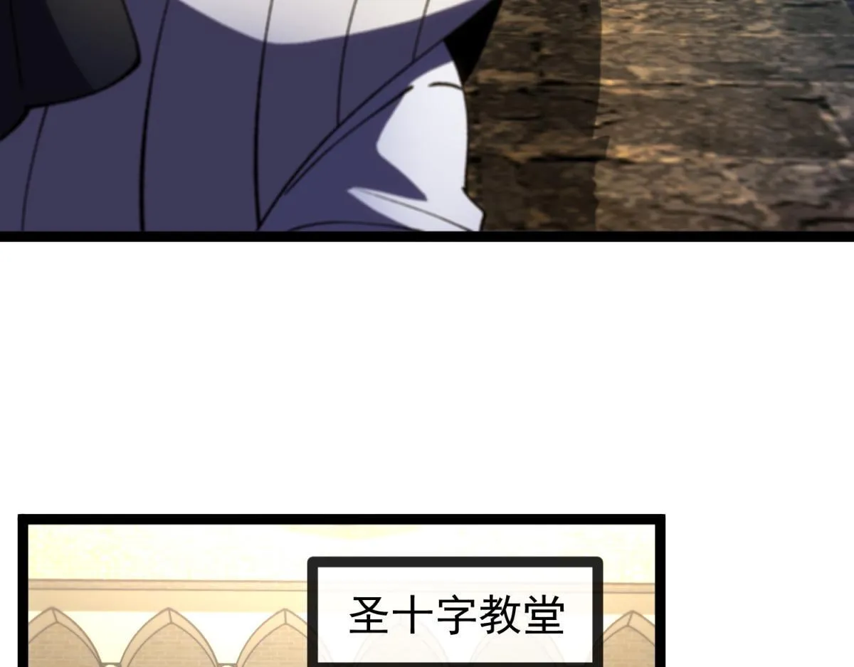 第23话 蛆虫与少女 第33页