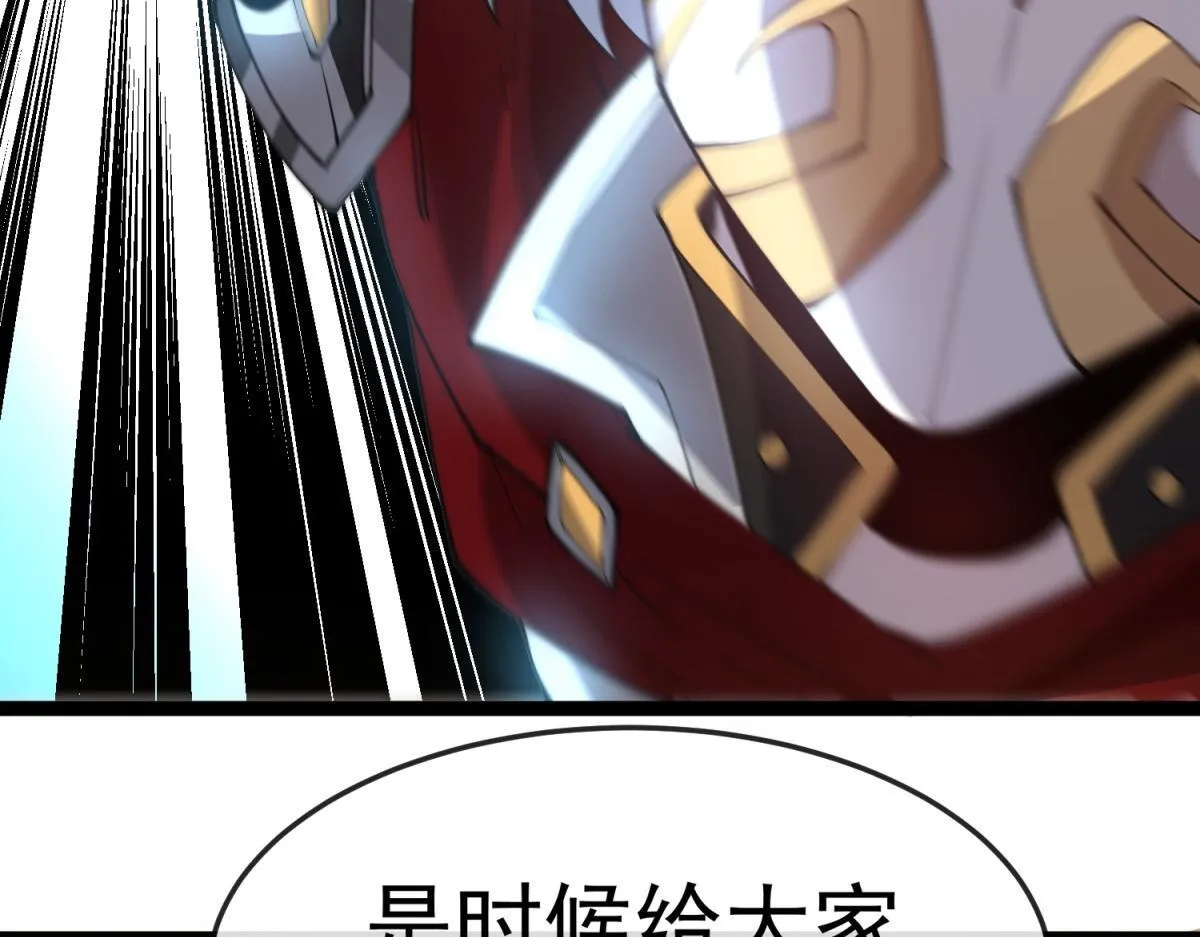 第23话 蛆虫与少女 第71页